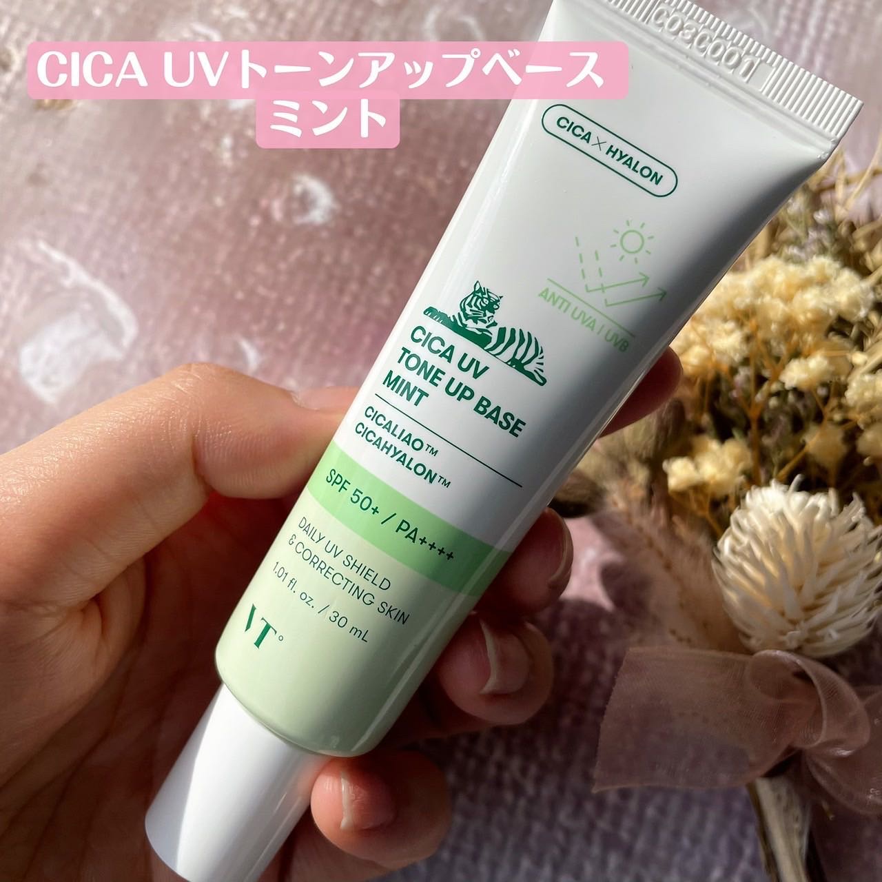 アリィー クロノビューティ カラーチューニングUV/アリィー/日焼け止めクリームを使ったクチコミ（2枚目）