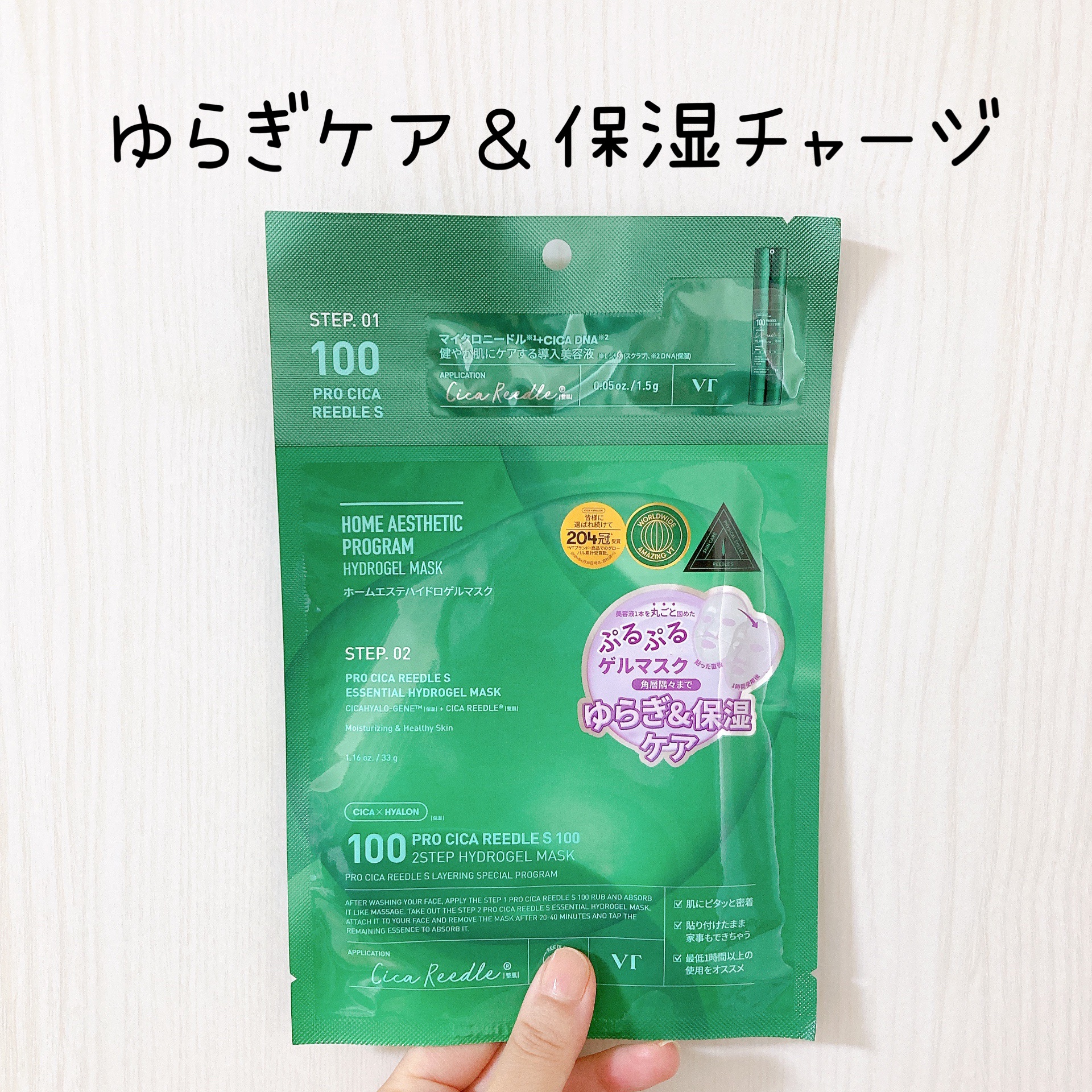 を使ったクチコミ（3枚目）