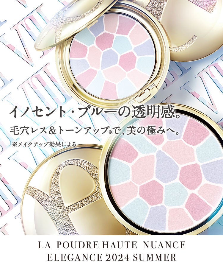 ラ プードル オートニュアンス/Elégance/プレストパウダーを使ったクチコミ(1枚目)