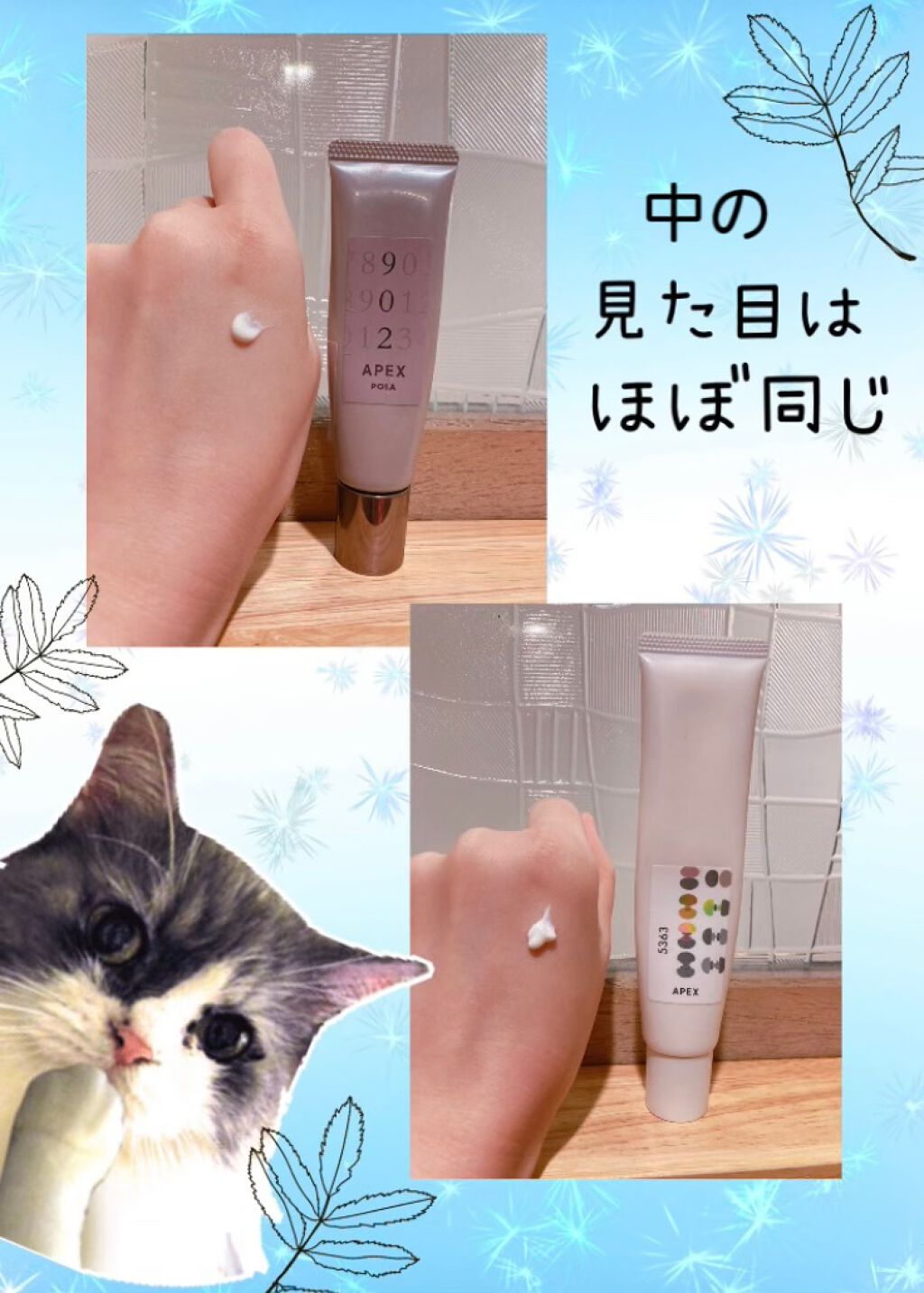 UVエマルション 902/APEX/日焼け止め・UVケアを使ったクチコミ（3枚目）