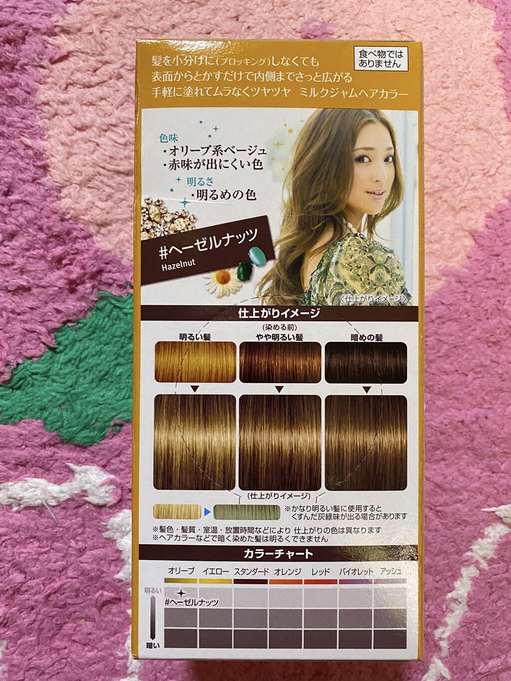 ミルクジャムヘアカラー/ルシードエル/ヘアカラーを使ったクチコミ（2枚目）