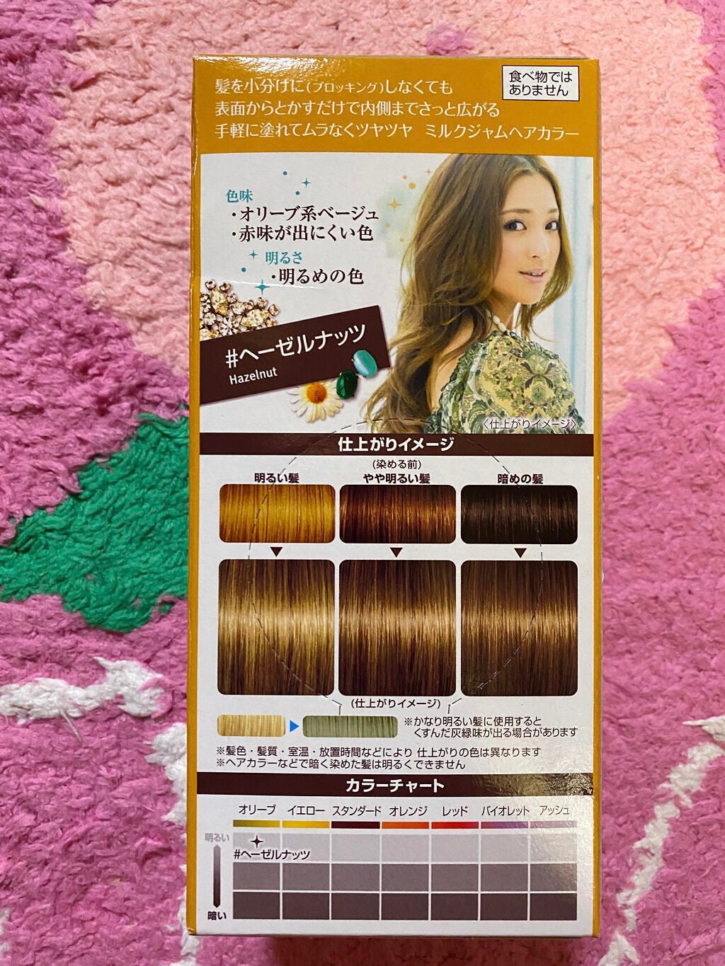 ミルクジャムヘアカラー/ルシードエル/ヘアカラーを使ったクチコミ(2枚目)