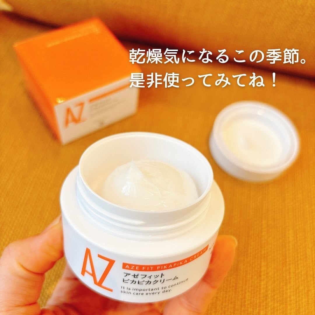 ねこむす on LIPS 「揺らいだ時や吹き出物ができた時にお世話になってるAZシリーズ。..」(5枚目)