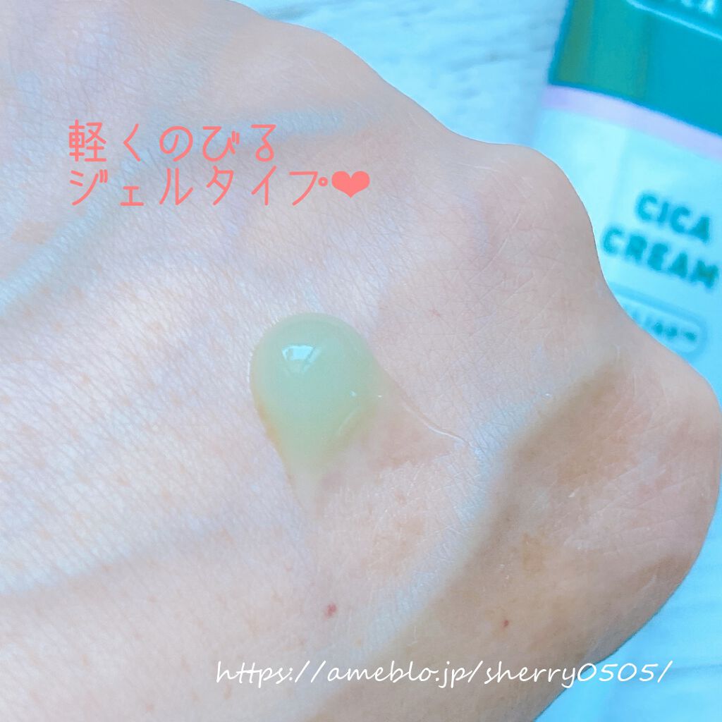 CICA クリーム/VT/フェイスクリームを使ったクチコミ（2枚目）