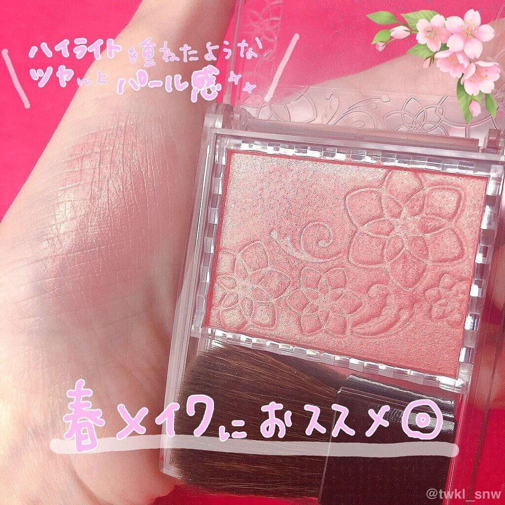 パールグロウチーク/CEZANNE/パウダーチークを使ったクチコミ(3枚目)