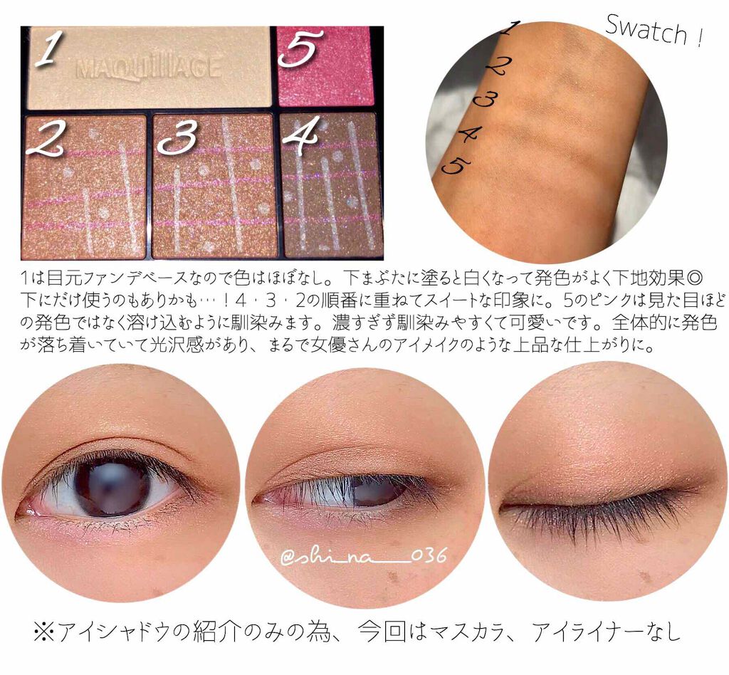 ãã©ããã£ãã¯ã¹ã¿ã€ãªã³ã°ã¢ã€ãº/ããã¢ãŒãžã¥/ã¢ã€ã·ã£ããŠãã¬ããã䜿ã£ãã¯ãã³ãïŒ2æç®ïŒ