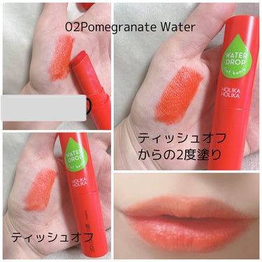 WATER DROP tint bomb 02 Pomegranate Water/HOLIKA HOLIKA/リップグロスの画像