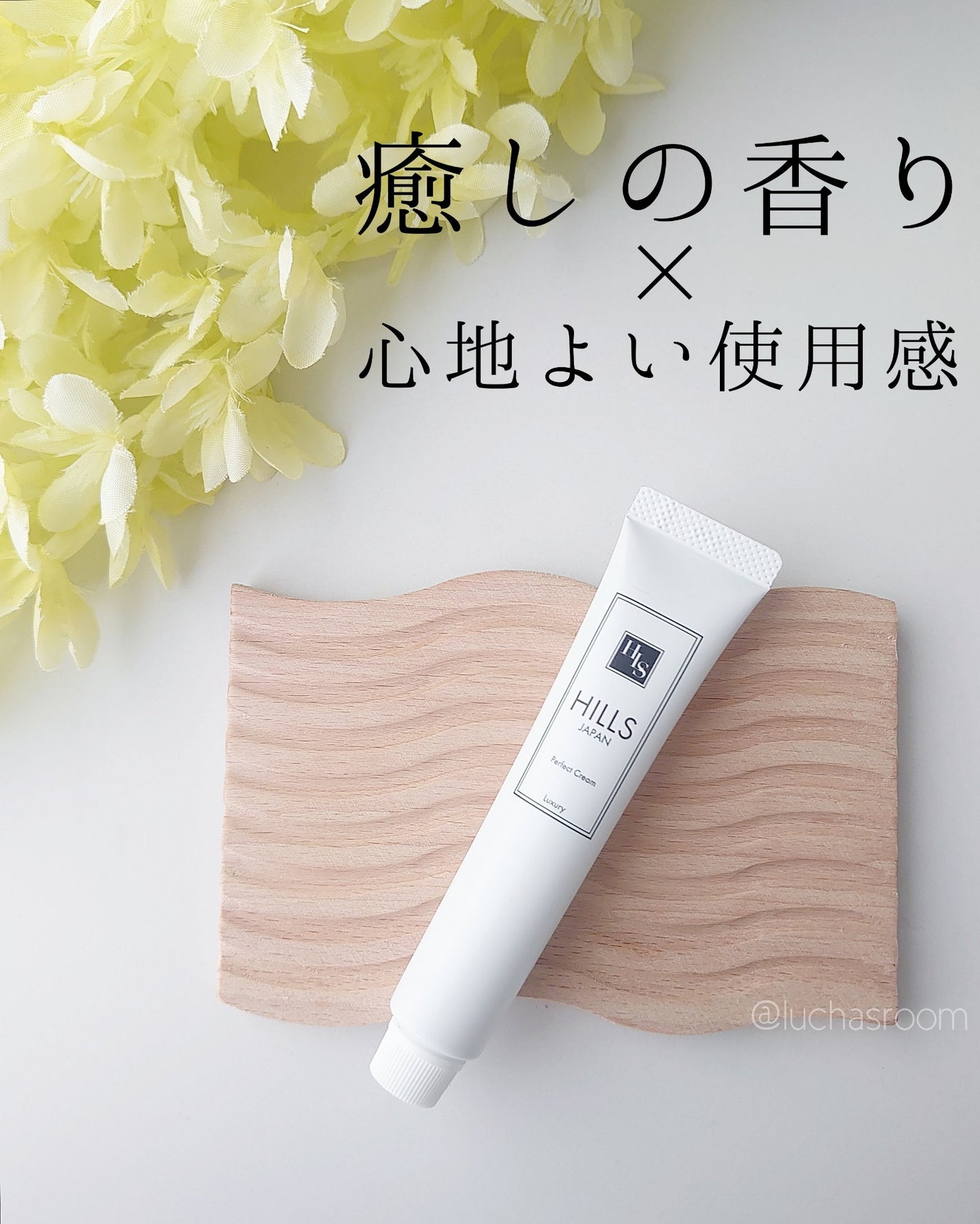 HILLSハンドネイル美容クリーム Luxury/HILLS JAPAN/ハンドクリームを使ったクチコミ(1枚目)