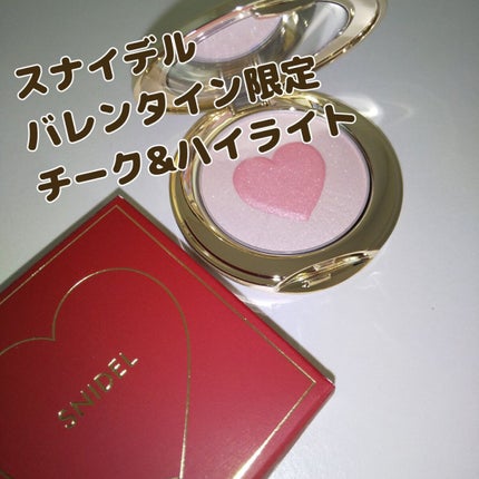 ブラッシング ハート/SNIDEL BEAUTY/パウダーチークを使ったクチコミ(1枚目)