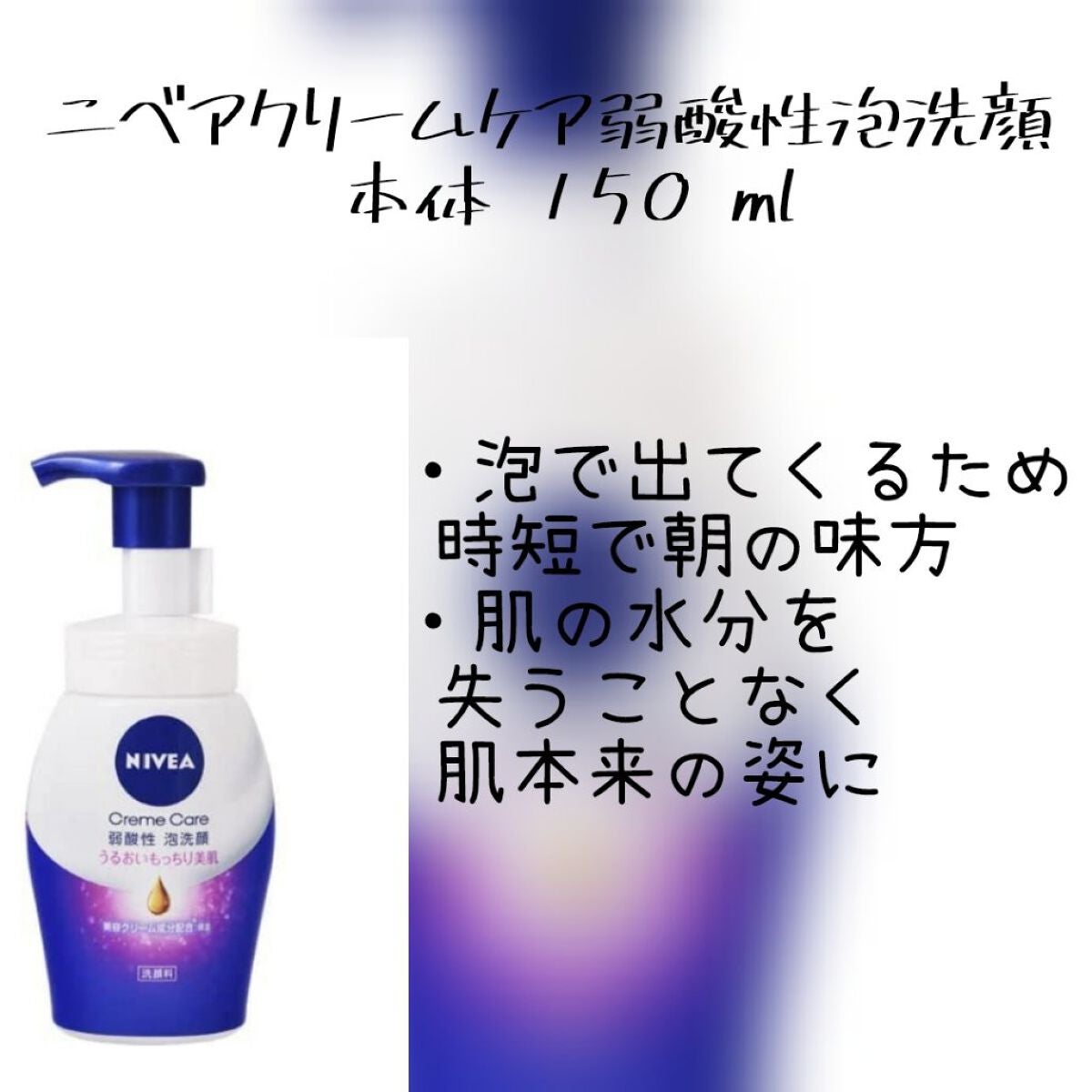 ハトムギ化粧水(ナチュリエ スキンコンディショナー R )/ナチュリエ/化粧水を使ったクチコミ(3枚目)