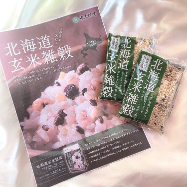 北海道玄米雑穀/玄米酵素/食品を使ったクチコミ（9枚目）