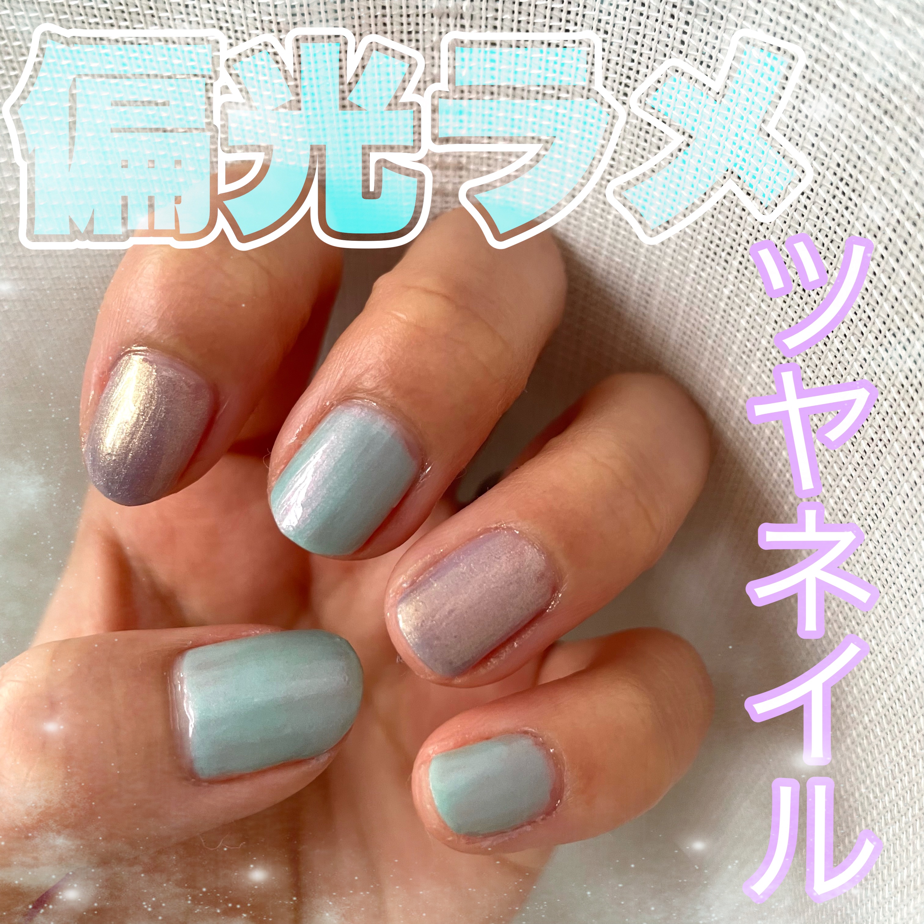 ネイルカラー S007 harbor haze/noiro/マニキュアを使ったクチコミ（1枚目）