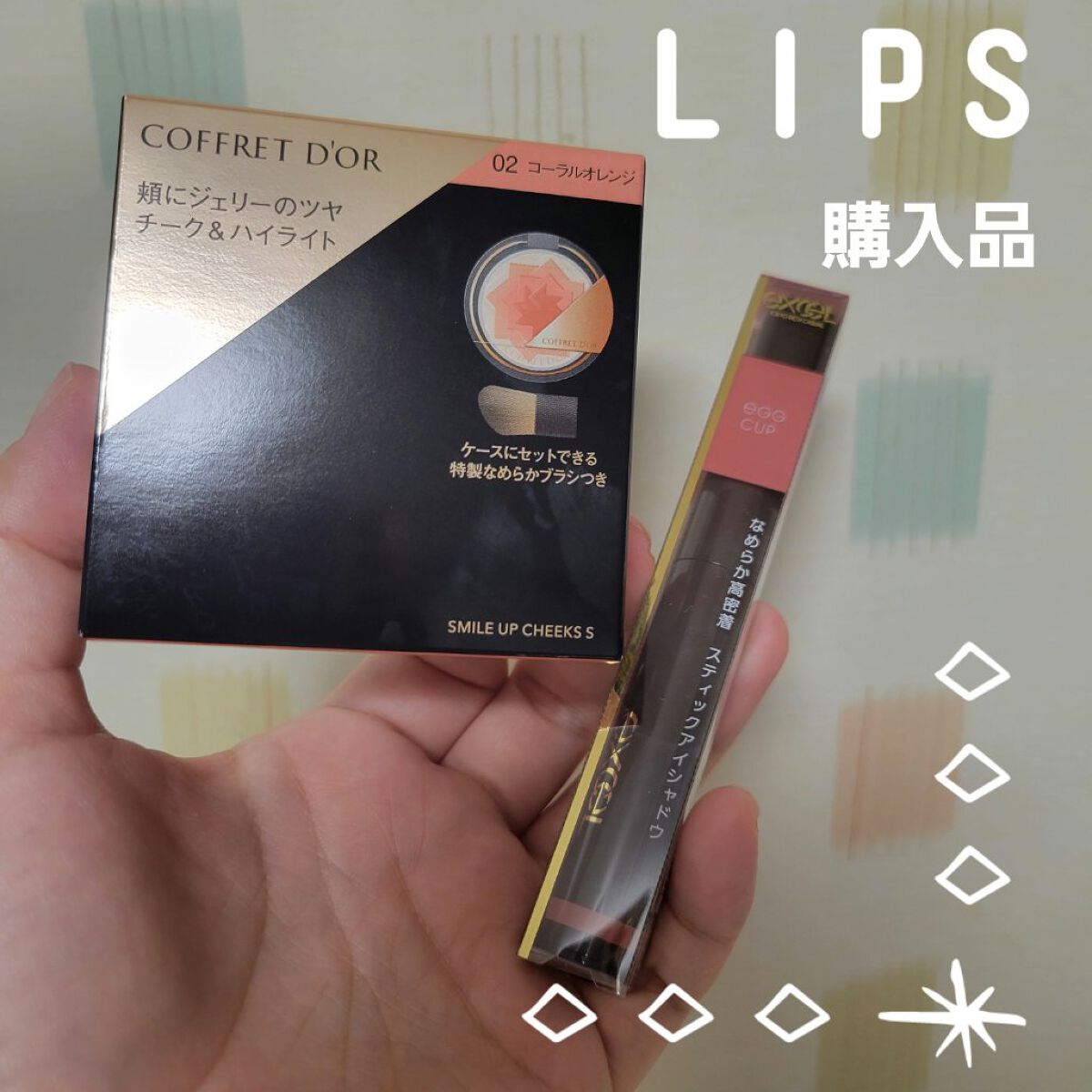 スマイルアップチークスＳ/コフレドール/パウダーチークを使ったクチコミ（1枚目）