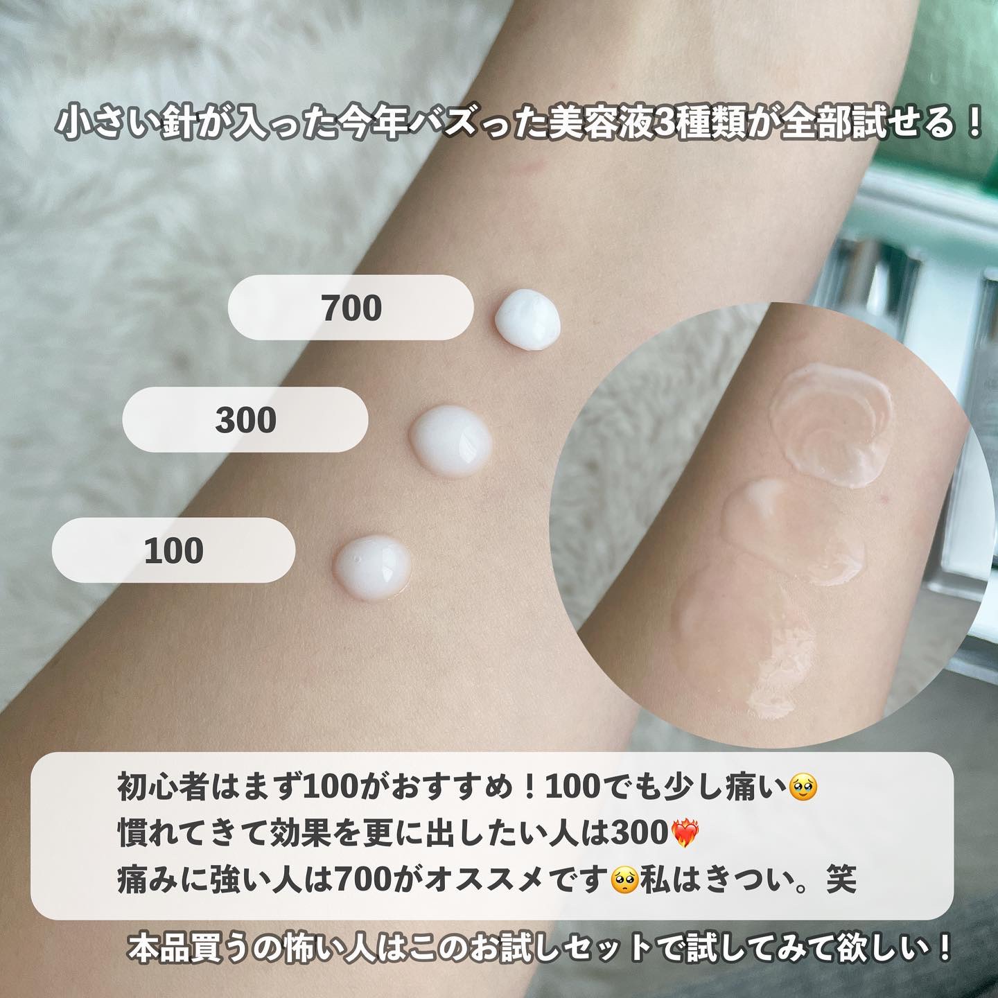 リードルショットコンパクトセット/VT/ブースター・導入液を使ったクチコミ（2枚目）