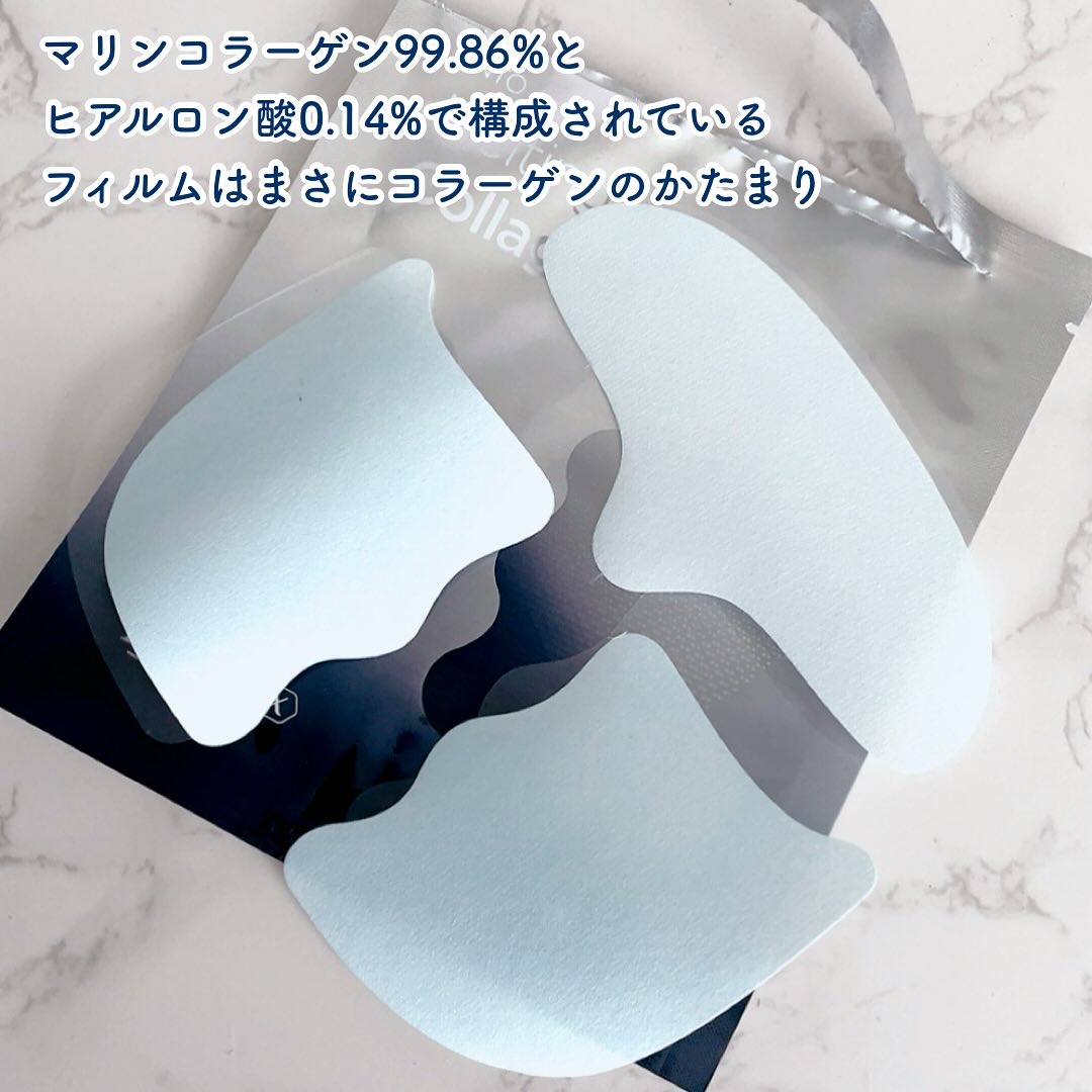 RTXイントゥメルティングコラーゲンフィルム/Dr.G/その他スキンケアを使ったクチコミ（3枚目）