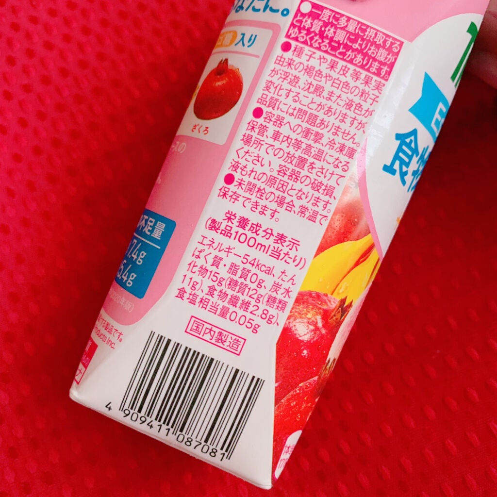 トロピカーナ エッセンシャルズ/トロピカーナ/スムージーを使ったクチコミ(2枚目)