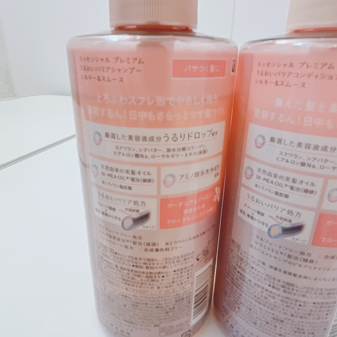 エッセンシャルプレミアム バリアシャンプー・コンディショナー シルキー&スムース/エッセンシャル/市販シャンプーを使ったクチコミ(3枚目)