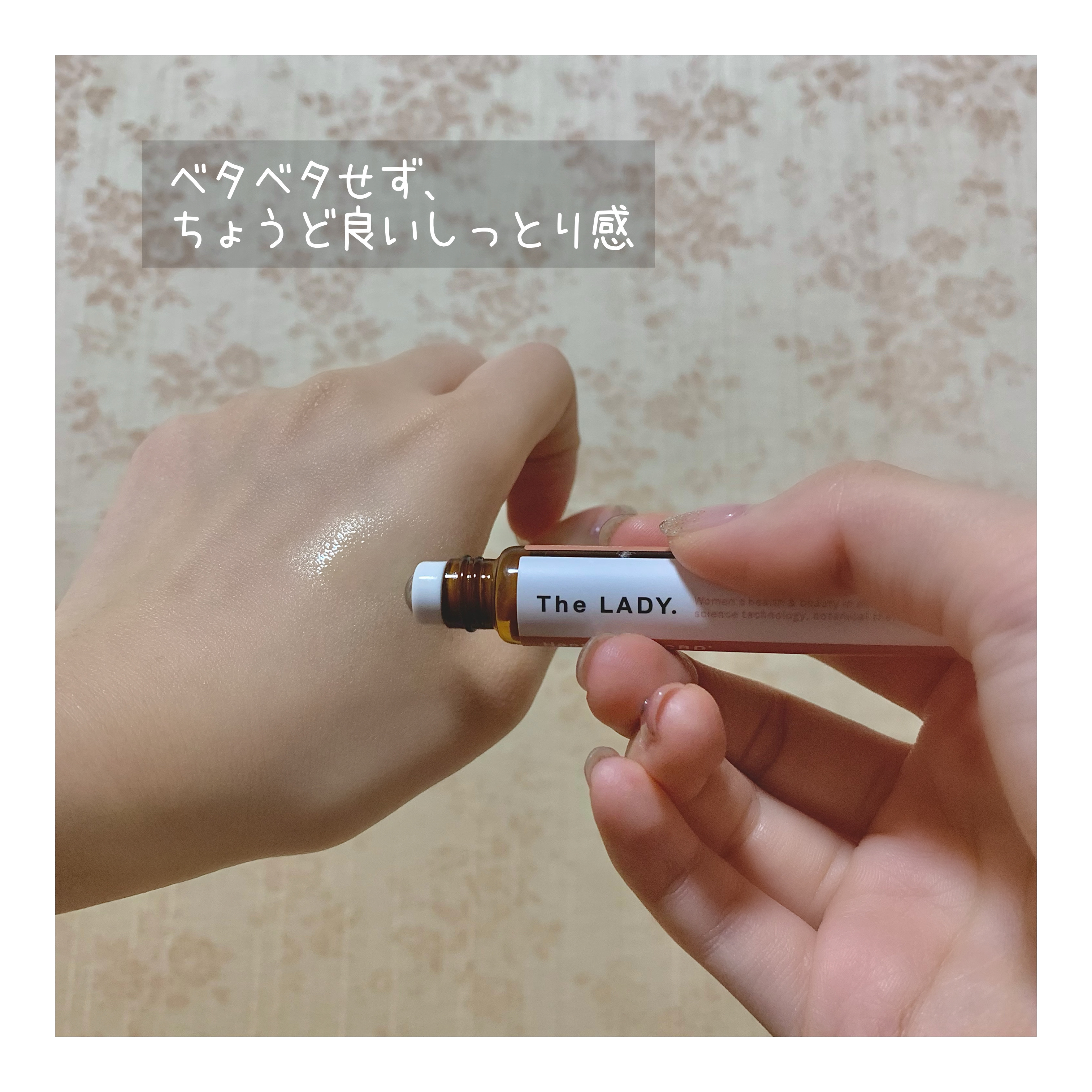 ハッピーデイ CBD（美眠アロマデイ） /The LADY./アロマオイルを使ったクチコミ（3枚目）