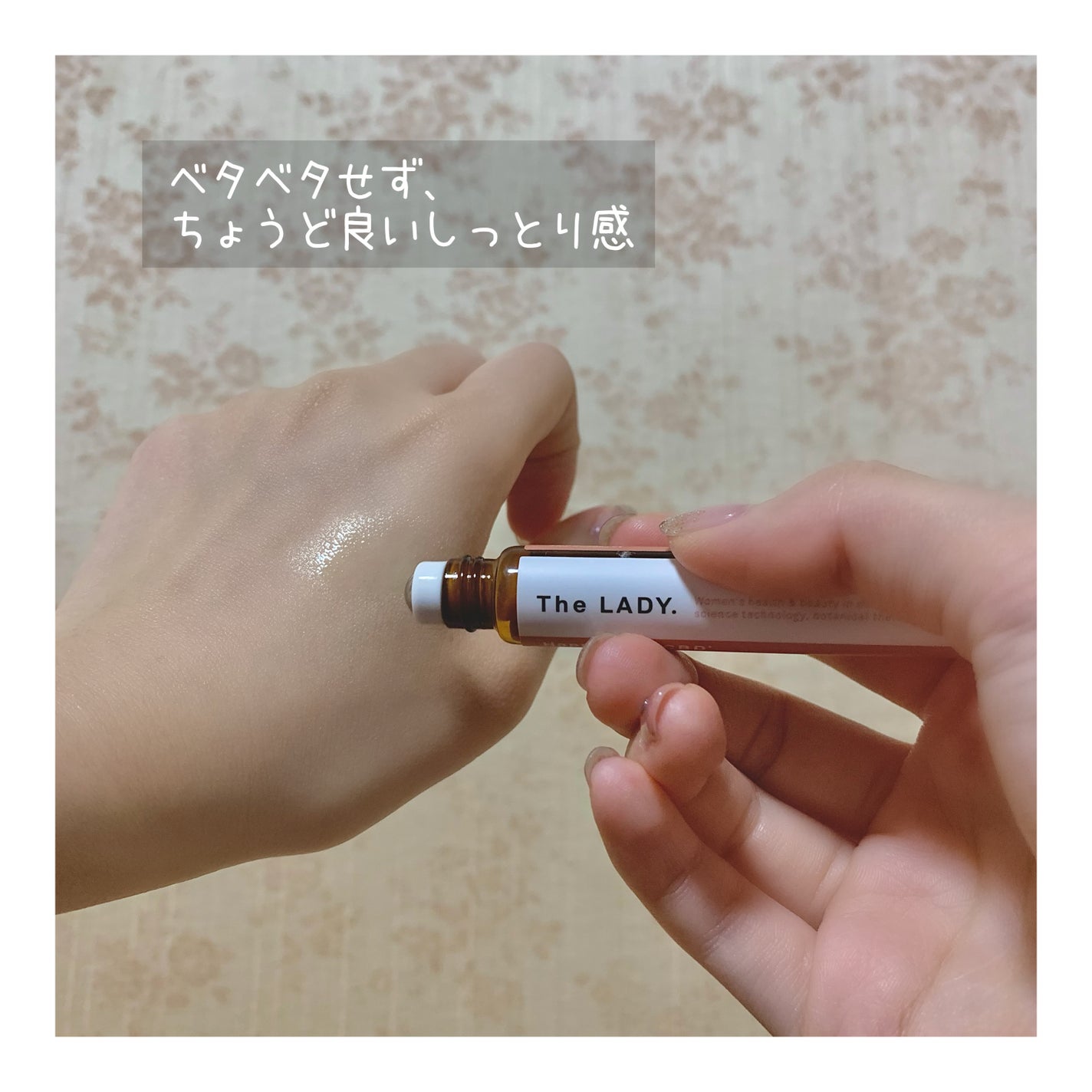 ハッピーデイ CBD(美眠アロマデイ) /The LADY./アロマオイルを使ったクチコミ(3枚目)