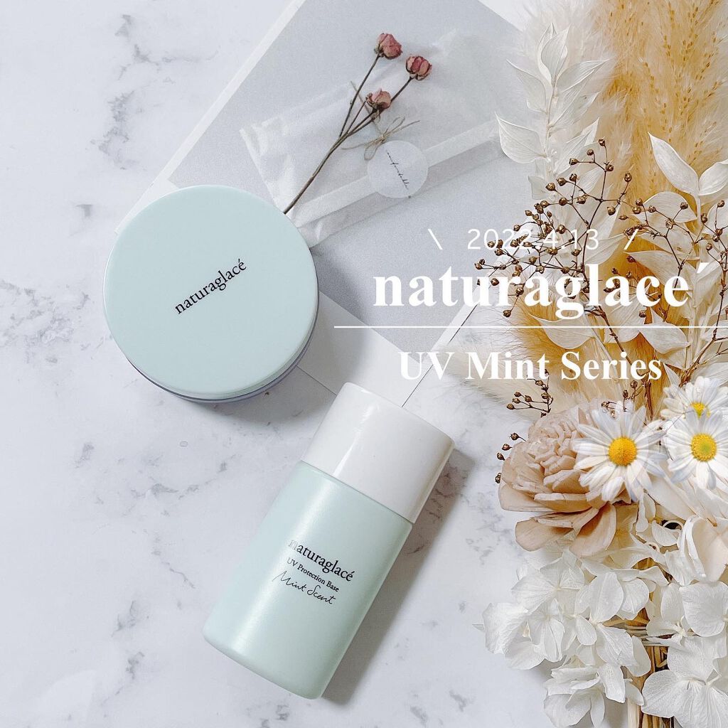 UVルースパウダーM/ナチュラグラッセ/ルースパウダーを使ったクチコミ（1枚目）