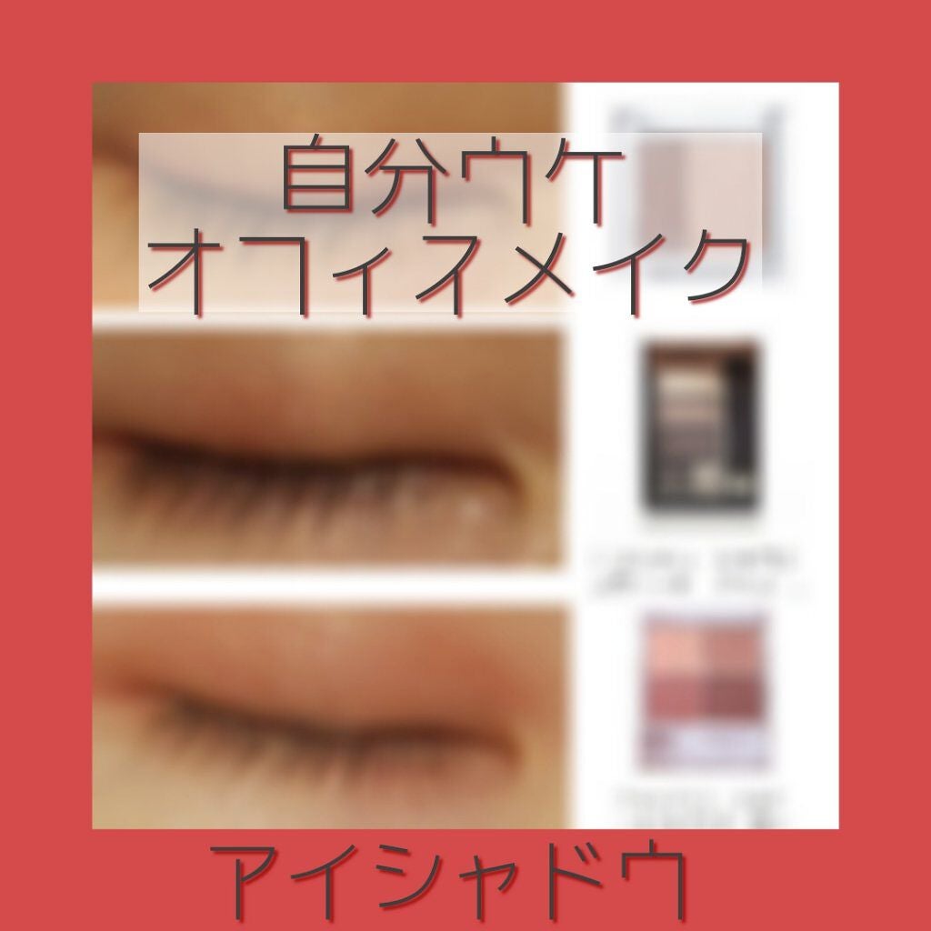 ツイングラデーションアイカラー/オルビス/アイシャドウパレットを使ったクチコミ(1枚目)