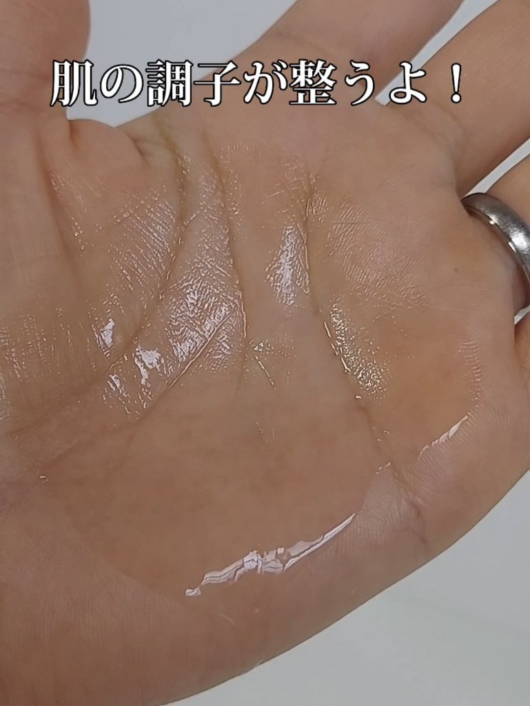 ドクダミ 77 スージングトナー/Anua/化粧水を使ったクチコミ（3枚目）