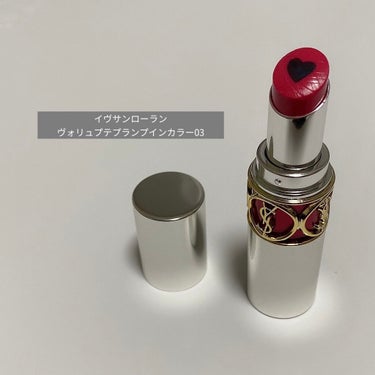 ヴォリュプテ プランプインカラー 3 インセイン ピンク/YVES SAINT LAURENT BEAUTE/口紅の画像