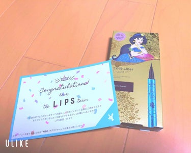 🌟ラブライナーリキッド

LIPSで初当選しました！！
私このアイライナーめっちゃ欲しくて、欲しくて欲しくてたまらなかったんですけど、やっぱり1600円の壁は越えれず買えなかったので今回いただけてほんと