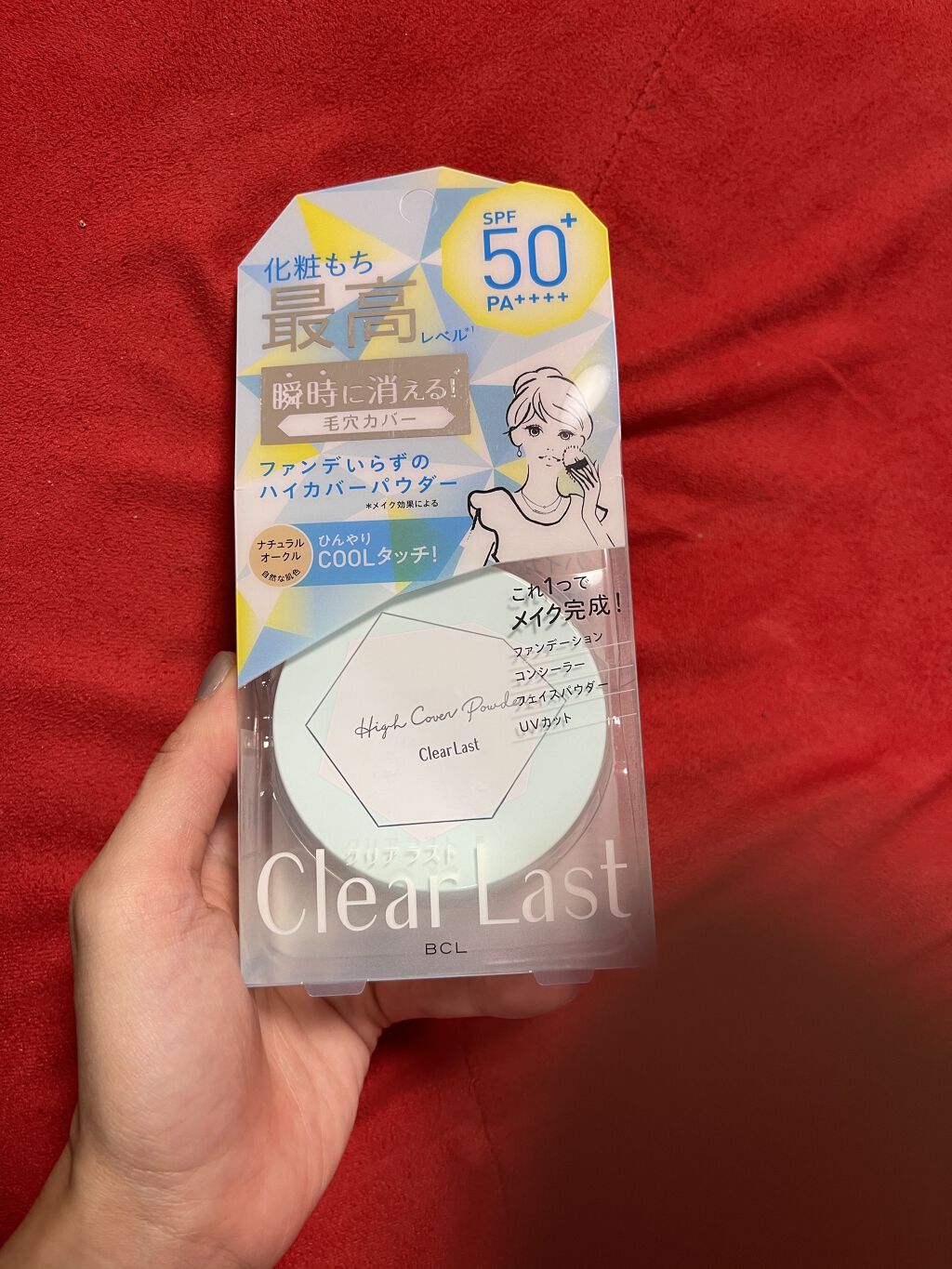 フェイスパウダー ハイカバー N クールUV/クリアラスト/プレストパウダーを使ったクチコミ（1枚目）