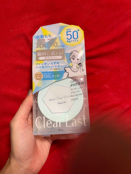 フェイスパウダー ハイカバー N クールUV/クリアラスト/プレストパウダーを使ったクチコミ(1枚目)