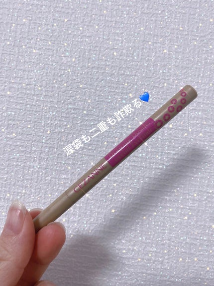 描くふたえアイライナー/CEZANNE/リキッドアイライナーを使ったクチコミ(1枚目)