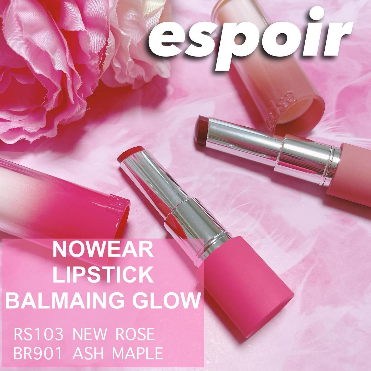 ノーウェアリップスティック バーミンググロー/espoir/口紅を使ったクチコミ(1枚目)