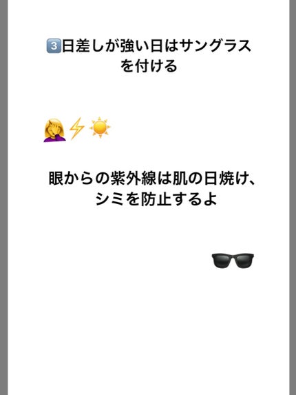 サンカットR パーフェクトUV ジェル/サンカット®/日焼け止めジェルを使ったクチコミ(4枚目)