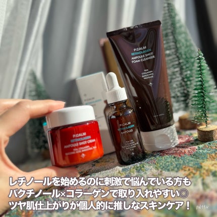 レチノーラゲンアンプル/P.CALM/美容液を使ったクチコミ(8枚目)
