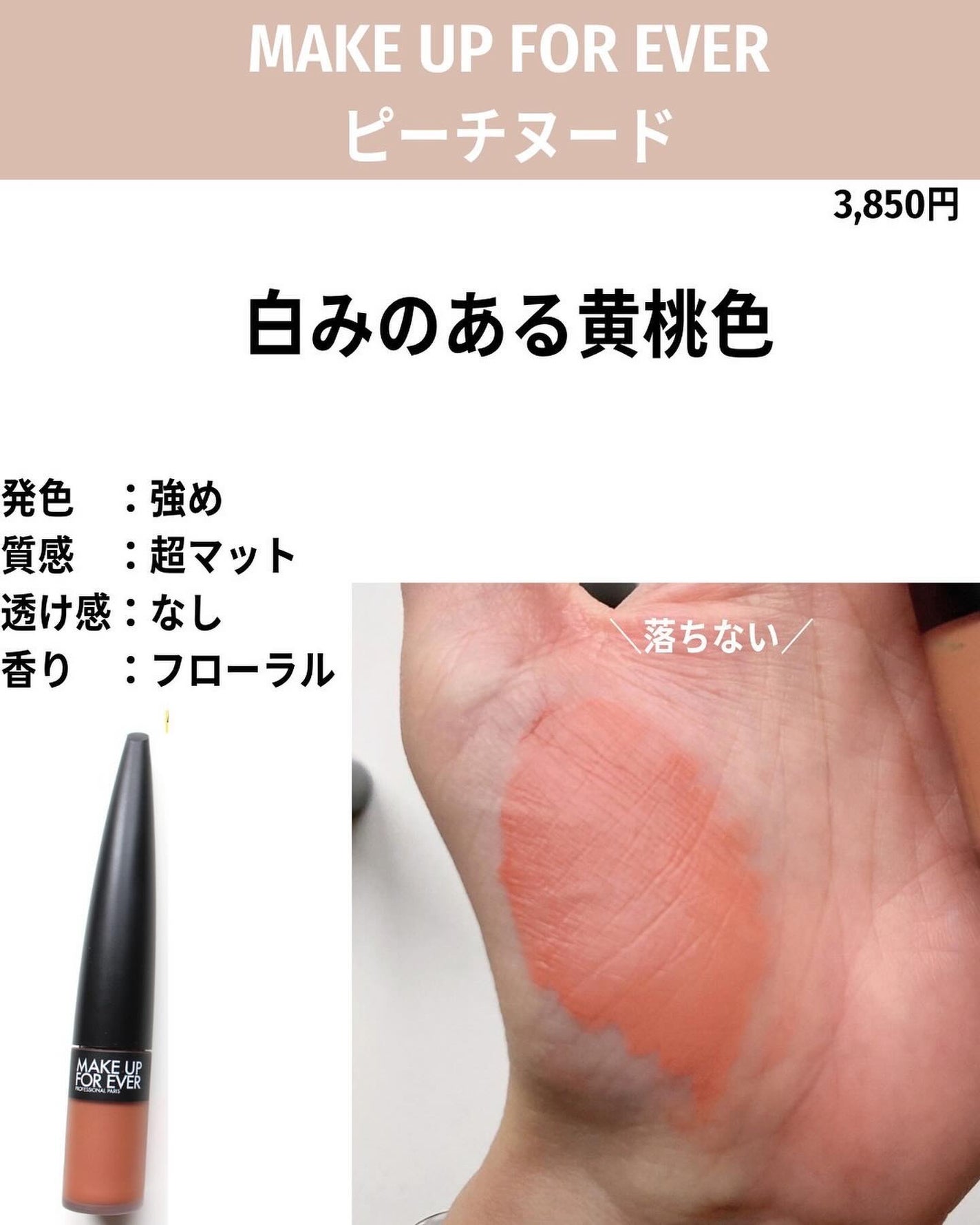 パウダーキス リップスティック/M・A・C/口紅を使ったクチコミ(8枚目)