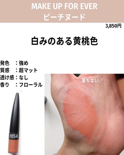 パウダーキス リップスティック/M・A・C/口紅を使ったクチコミ(8枚目)
