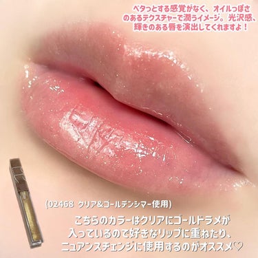 アフターグロー リップシャイン/NARS/リップグロスを使ったクチコミ（5枚目）