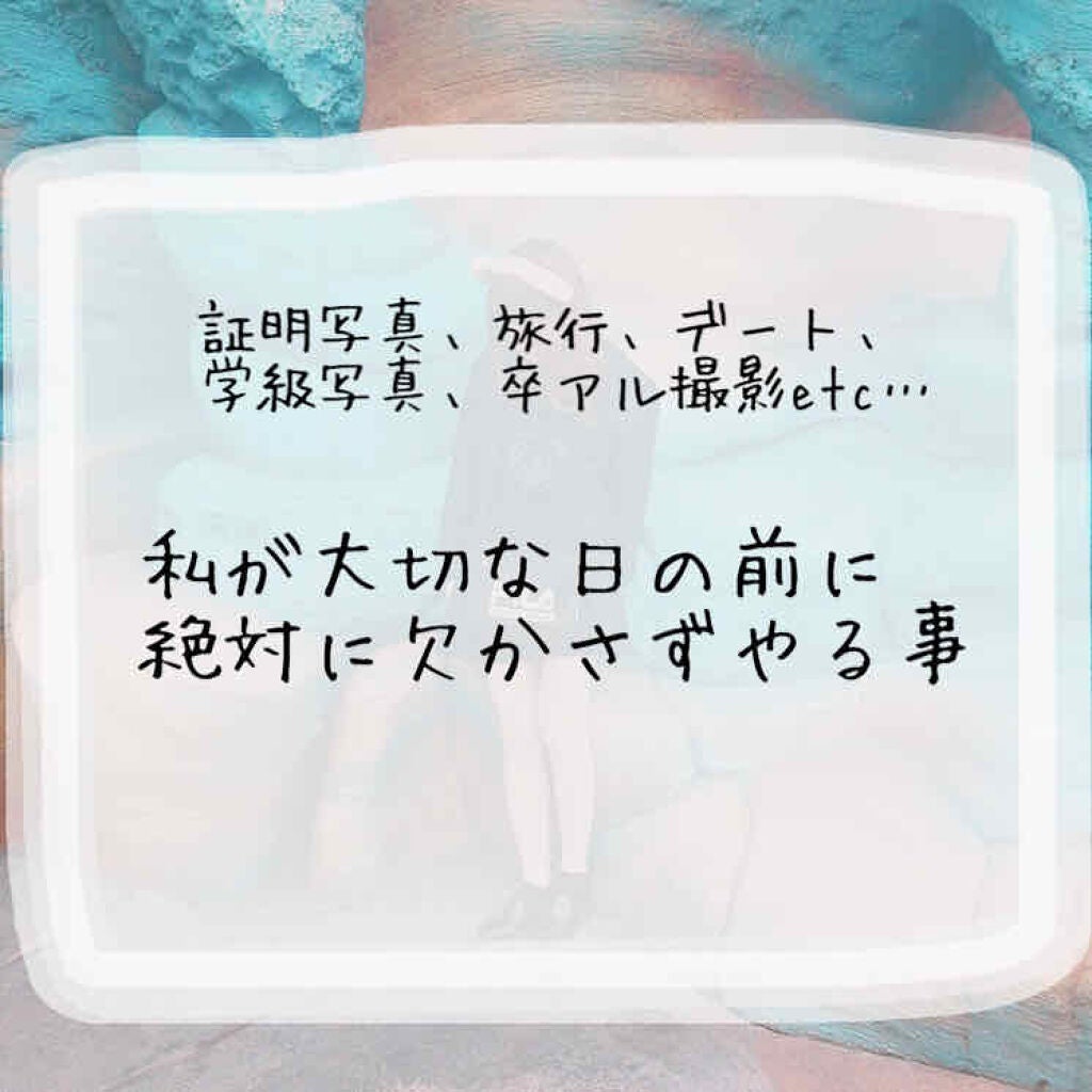 フィーノ プレミアムタッチ 濃厚美容液ヘアマスク/フィーノ/ヘアマスク・ヘアパックを使ったクチコミ(1枚目)