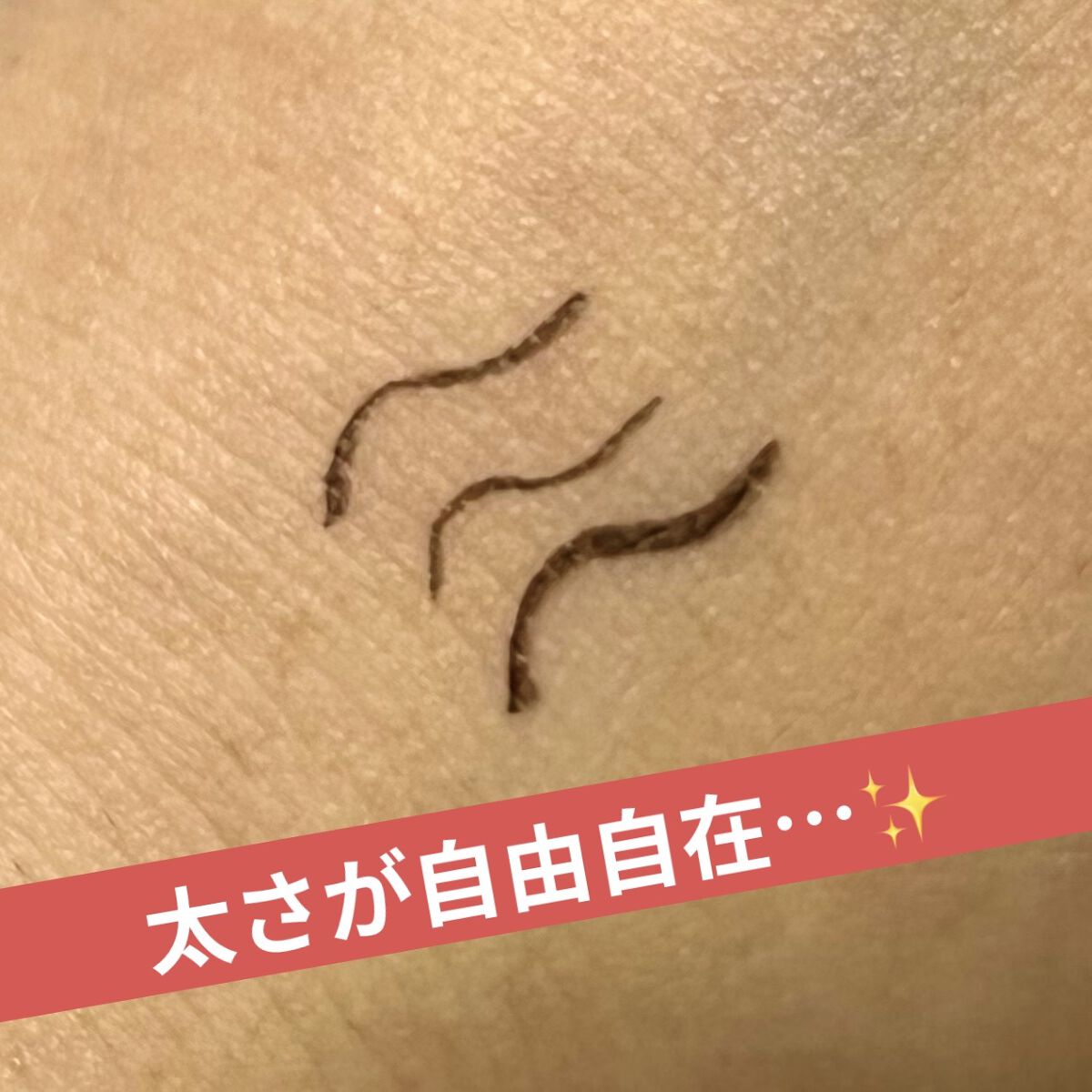 極細アイライナーEX/CEZANNE/リキッドアイライナーを使ったクチコミ（3枚目）