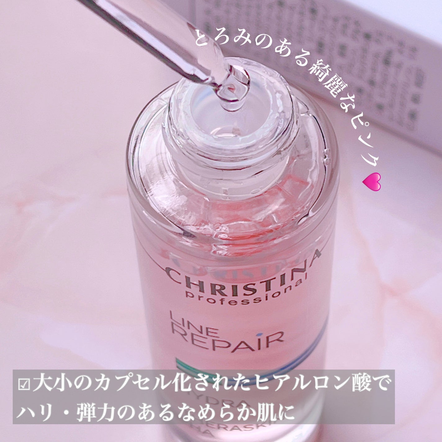 テラスキン/LINE REPAIR/美容液を使ったクチコミ(3枚目)