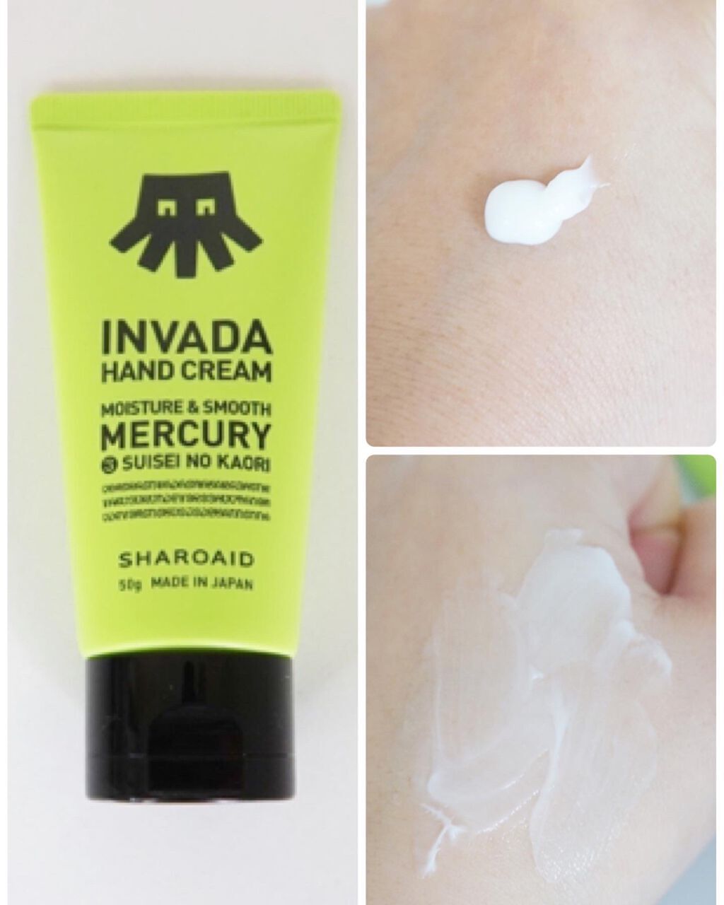 INVADA HAND CREAM NEPTUNE/INVADA/ハンドクリームを使ったクチコミ(2枚目)