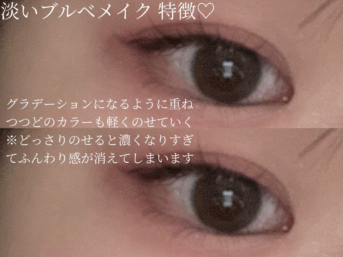 MD インスパイアロングラッシュ カーリングマスカラ/mude./マスカラを使ったクチコミ（3枚目）