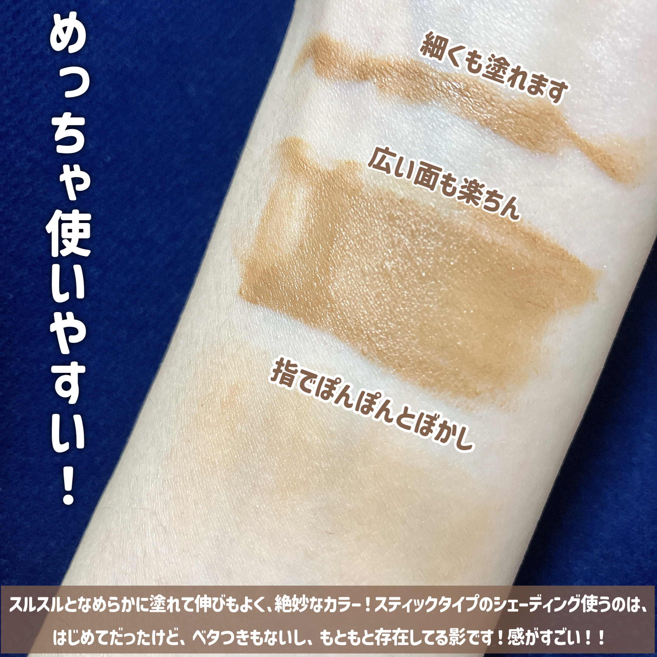 シェーディング/COSCOS/シェーディングを使ったクチコミ（3枚目）