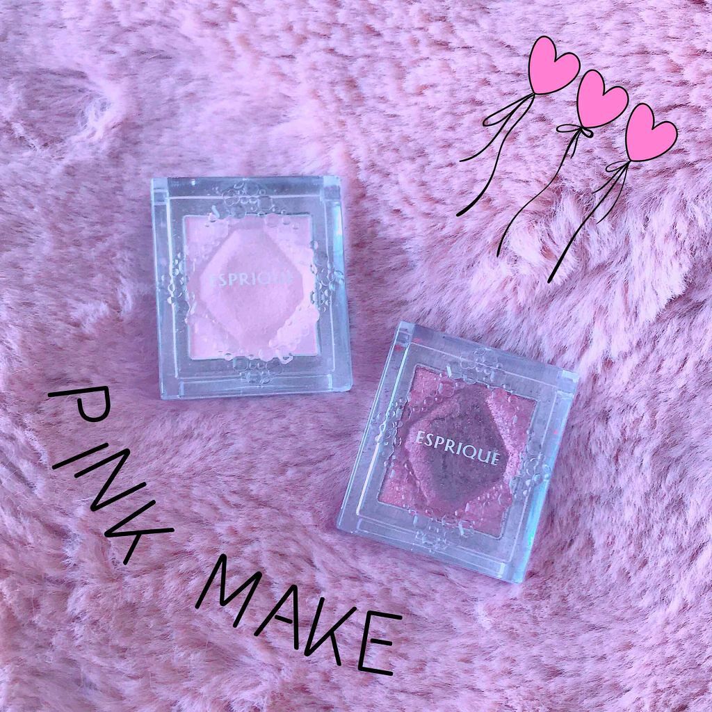 セレクト アイカラー/ESPRIQUE/単色アイシャドウを使ったクチコミ（1枚目）