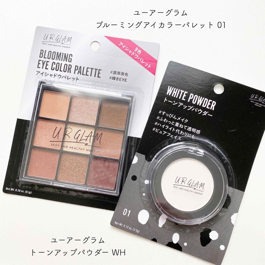 UR GLAM　WHITE POWDER/U R GLAM/プレストパウダーを使ったクチコミ（1枚目）
