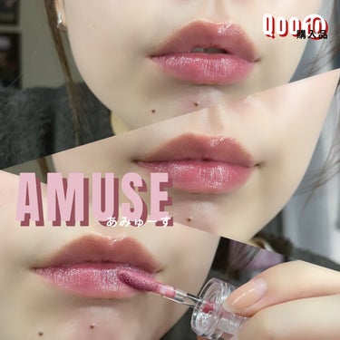 #amuse 
#ジェルフィットティント 
#桜ジェリー 

【色味】
日本限定色ってことで黄色みも少しある
使いやすいピンクかなーと思ってたら、
結構なブルベさん向けの青みピンクでした😅

【色もち】