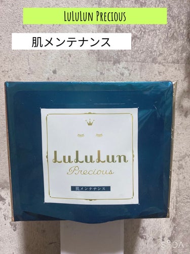 ルルルン
ルルルンプレシャス GREEN　肌メンテナンスのGREEN

LuLuLunはどの商品も
結構お気に入りで
最近マスク荒れが気になってたので
買ってみました✨

まず美容液がヒタヒタで
貼った