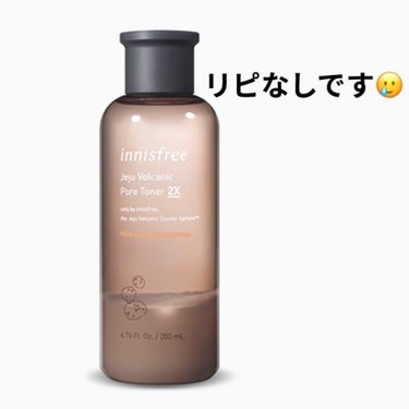 ヴォルカニック ポアトナー 2X/innisfree/化粧水を使ったクチコミ（1枚目）