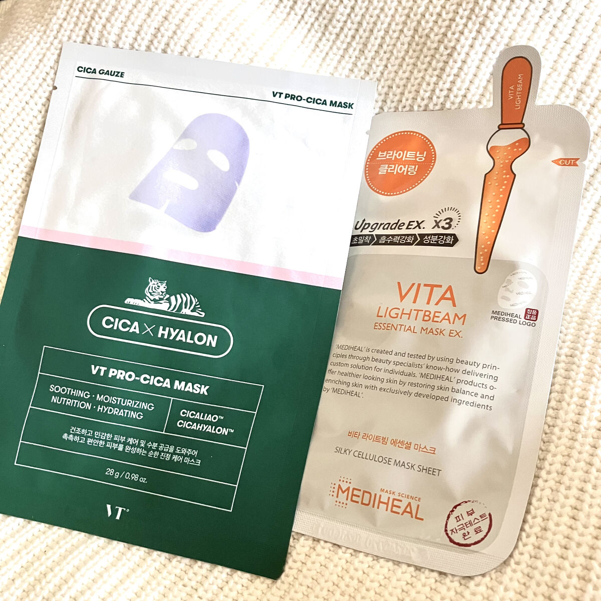 ビタライトビームエッセンシャルマスクEX/MEDIHEAL/シートマスク・パックを使ったクチコミ（1枚目）