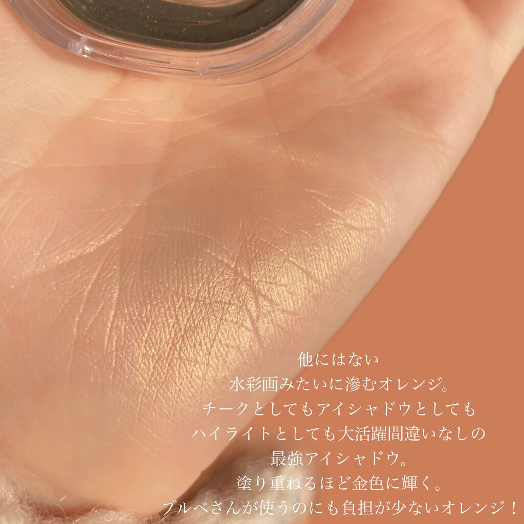 EYESHADOW SWEET DIA/Ameli/単色アイシャドウを使ったクチコミ(3枚目)